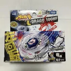 2025年最新】ライトニングエルドラゴの人気アイテム - メルカリ