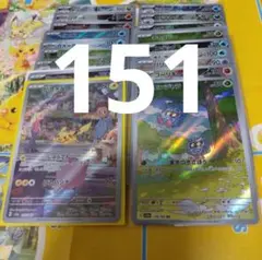 151　ar18種類コンプリート　1セット 75