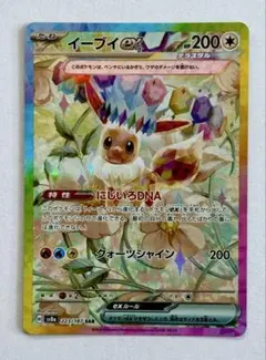 2025年最新】ポケモンカードゲームの人気アイテム - メルカリ