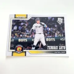 topps 2026 npb 佐藤輝明 - メルカリ
