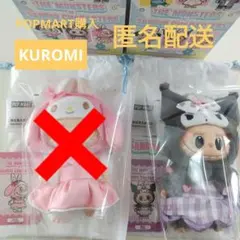 ゆいママ様 リクエスト 2点 まとめ商品