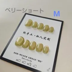 ちゆとろママ　プロフ確認購入してください様 リクエスト 5点 まとめ商品
