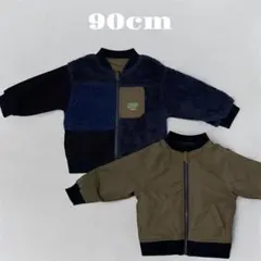 DILASH アウター　ブルゾン　リバーシブル　ボア　90cm