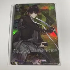 刀剣乱舞　ヴァンガード　肥前忠広　TRR 肥前忠広【TRR】{D-TB01/TRR80}《刀剣乱舞》