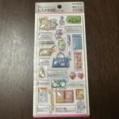 正規品　大人の図鑑シール 3d 懐かしい文房具編