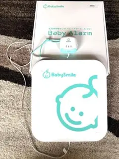 【美品】ベビーアラーム ベビースマイル　乳児体動センサー