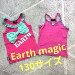 Earth magic タンクトップ 130サイズ セットのサムネイル