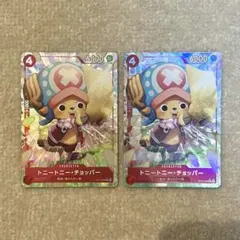 白かけあり トニートニー・チョッパー 花札 ST01-006 1枚 - メルカリ