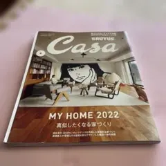 ♦️♦️♦️♦️Casa 2月号 MY HOME 2022