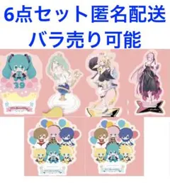 タイトーくじ　初音ミク 39の日 記念くじ　D賞クリアスタンド　ミクさん　一番