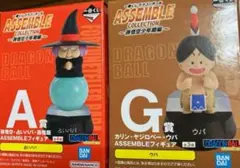ドラゴンボール ASSEMBLE COLLECTION A賞 G賞
