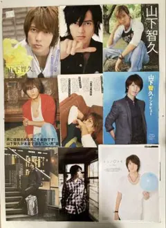 ●●山下智久　切り抜き●●