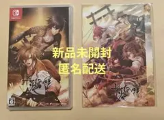 2025年最新】十鬼の絆の人気アイテム - メルカリ