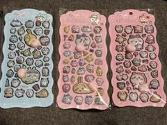 ちいかわ 立体ぷにぷにおしりシール 3枚セット