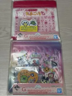 一番くじ　たまごっち　G賞　ジッパーバック　2種セット
