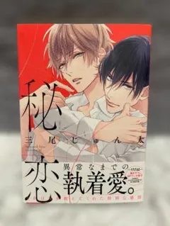 うり@即購入可様 リクエスト 3点 まとめ商品