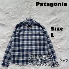 patagonia✨ライトウェイト フィヨルド　フランネルシャツ L