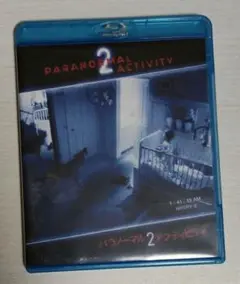 PARANORMAL ACTIVITY 2 パラノーマル・アクティビティ2
