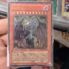 No.2遊戯王美品エラーカードローラー跡初期カースオブドラゴンウルトラレア No.2遊戯王美品エラーカードローラー跡初期カースオブドラゴンウルトラ
