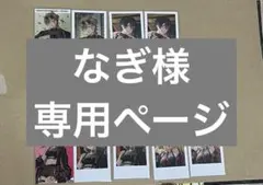 【単品】福岡 カード 倉持めると R1点