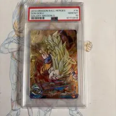 希少 ドラゴンボールヒーローズ トランクスGT SEC PSA10 ドラゴンボールヒーローズ HG1-SEC トランクス︰GT PSA10 - メルカリ