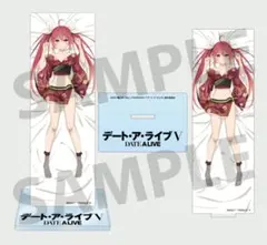 非売品】デート・ア・ライブLLB 五河琴里 アクリルスタンド - メルカリ