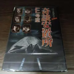 彷徨える河 アカデミー賞外国語映画賞カンヌ国際映画祭監督週間アートシネマアワード 彷徨える河 アカデミー賞外国語映画賞カンヌ国際映画祭監督週間アート