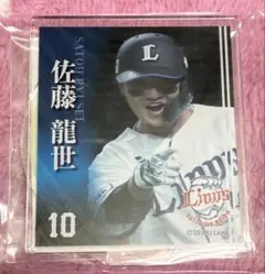 2026年最新】佐藤龍世の人気アイテム - メルカリ