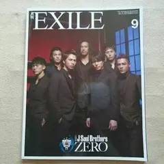 月刊EXILE 2012年9月号