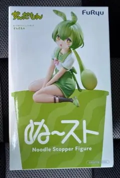 ずんだもん ぬーどるストッパー フィギュア FuRyu