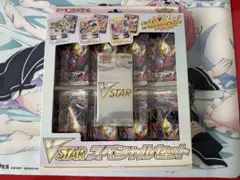 2026年最新】vstarスペシャルセット ロストアビスの人気アイテム