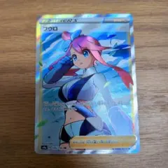 フウロ SR S4a シャイニースターV 195/190