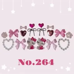 にこち様 リクエスト 4点 まとめ商品