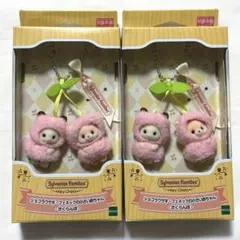 シルバニア キーチェーン ショコラウサギ フェネック 小さい赤ちゃん さくらんぼ