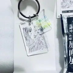 2026年最新】鬼滅の刃 原画展 クリアベースキーホルダーの人気アイテム