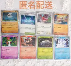 2026年最新】本日限定 ポケカの人気アイテム - メルカリ