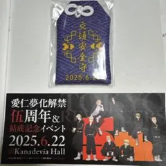 2025年最新】リベンジャーズ サインの人気アイテム - メルカリ