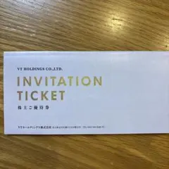 VT HOLDINGS 株主優待券 INVITATION TICKET 2026
