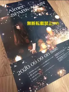 2026年最新】aimer ポスター レアの人気アイテム - メルカリ