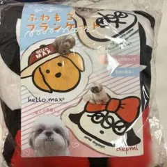 DOG DEPT ふわもこブランケット 大判サイズ 「デプミ」のサムネイル