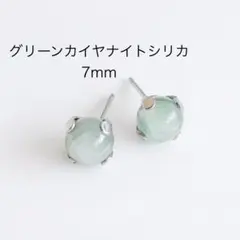 まっつん様 リクエスト 2点 まとめ商品