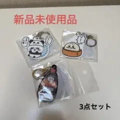 ちいかわキーホルダー