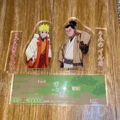 NARUTO ニジゲンノモリ　アクリルスタンド　ナルト　イルカ