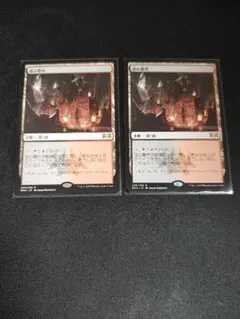 2025年最新】血の墓所の人気アイテム - メルカリ