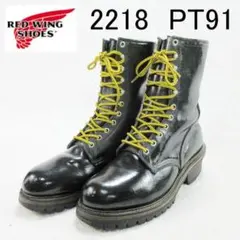 2026年最新】redwing 2218 pt91の人気アイテム - メルカリ