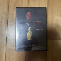 IT DVD ホラー　映画