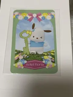 ポチャッコ Hotel Floria カード