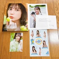 2026年最新】小坂菜緒 アザーカット写真集の人気アイテム - メルカリ