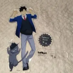 ハイキュー playingマスコット アクリルスタンドプレート 黒尾鉄朗