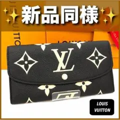 ✨極上美品✨ルイヴィトン❤️アンプラント　ポルトフォイユ　エミリー 極上品】ルイヴィトン アンプラント ポルトフォイユ エミリー M62369